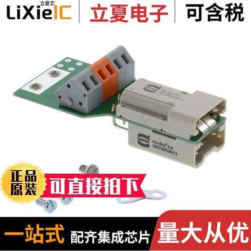 09120062695连接器 〔INSERT MALE 4+2POS+1GND PUSH IN 〕