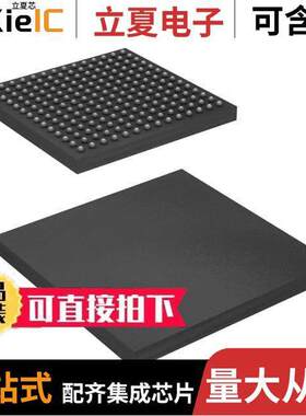 CYP15G0201DXB-BBXC芯片 〔IC TELECOM INTERFACE 196FBGA 〕