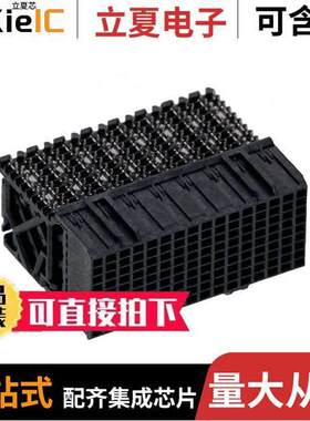 2007711-1连接器 〔CONN HEADER 144POS PCB 〕