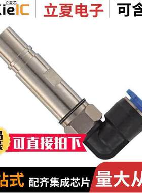 09140007456连接器 〔PNEUM. CONTACT METAL OD6MM FEMAL 〕