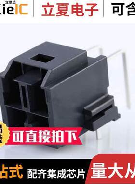 2035551114连接器 〔CP65 WTB HDR RA TH 0 BLK 4【T 〕