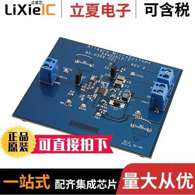 APEK4402KLP-01-T-DK开发板 〔BOARD EVAL FOR A4402 〕