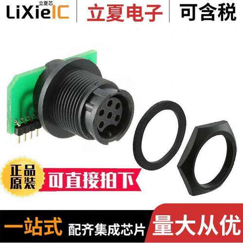 7251-6SG-300连接器 〔CONN RCPT FMALE 6POS GOLD SOLDER 〕