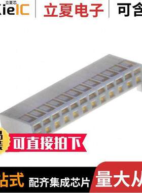 0430610012连接器 〔CONN RCPT HSG 12POS 3.96MM 〕