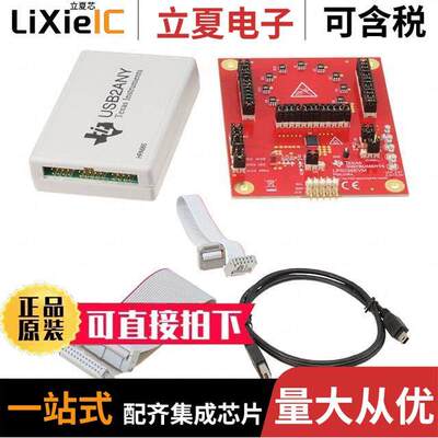 LP5036EVM开发板 〔DEVELOPMENT POWER MANAGEMENT 〕
