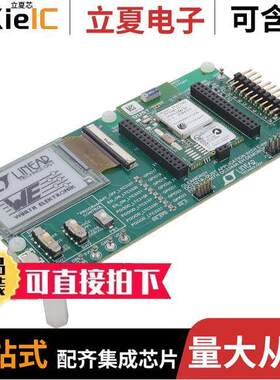 DC2321A射频 〔DUST ENERGY HARVESTING DEMO BOAR 〕