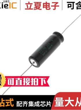 TVA1211电容 〔CAP ALUM 1000UF 25V AXIAL 〕