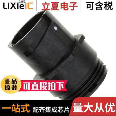 1445828-1连接器 〔CONN RCPT HSNG MALE 6POS INLINE 〕