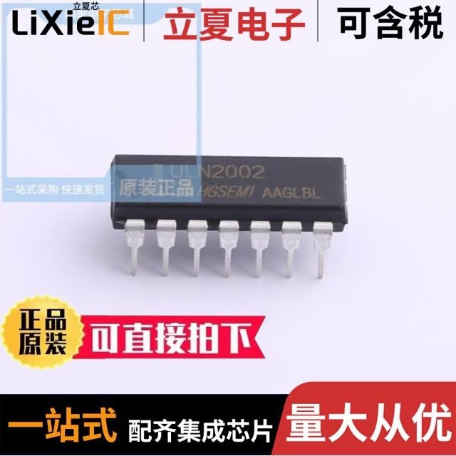 ULN2004A ULN2003D1013TR ULN2003A