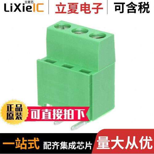 282862-3连接器 〔TERM BLK 3POS TOP ENTRY 5MM PCB 〕
