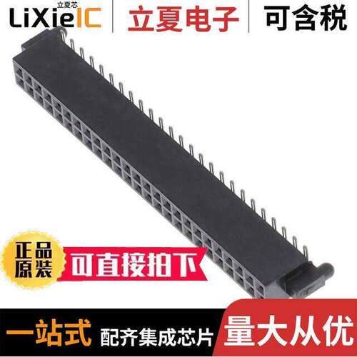 SFM-125-L2-L-D-A连接器 〔CONN RCPT 50POS 0.05 GOLD SMD 〕