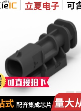 1-2236952-5/1-2232829-2/1-2232960-7