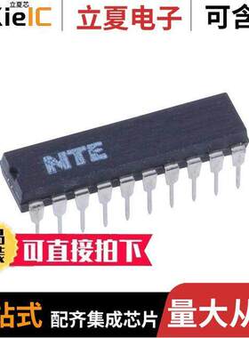 NTE74LS377芯片 〔IC-TTL OCTAL FLIP/FLOP 〕