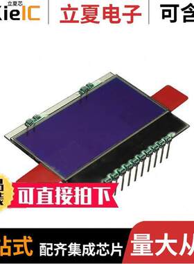 EA DOGS164B-A光电元件 〔LCD MOD 64DIG 16X4 TRANSMISV WHT 〕