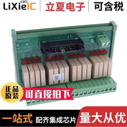 UB-10-OR16A连接器 〔I/O TERMINAL MODULE - 16 POINT D 〕
