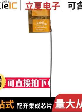 001-0030射频 〔RF ANT 2.4GHZ FLEXPIFA U.FL ADH 〕