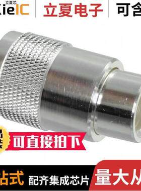 1-1337474-0连接器 〔CONN UHF PLUG STR PUSH 〕