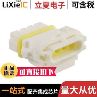 4POS RCPT 2.50MM WTW 〕 0521170410连接器 WHITE 〔CONN