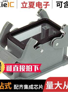 19340030270连接器 〔CONN BASE SIDE ENTRY SZ10B M20 〕