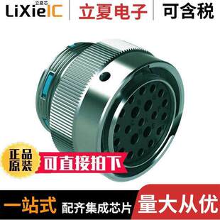 AHDM06-24-21SR连接器 〔CONN PLUG HSNG FMALE 21POS INLIN 〕