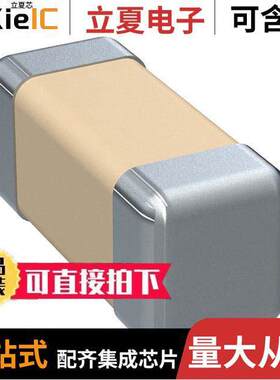 CBR02C120J3GAC电容 〔CAP CER 12PF 25V C0G/NP0 0201 〕