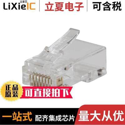 VDV826-762连接器 〔CAT5E PASS-THRU MODULAR RJ45 CON 〕