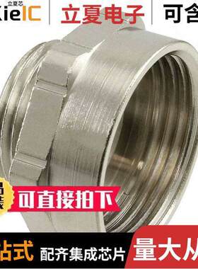 73000005340连接器 〔INCREASER - M20 TO M25 〕