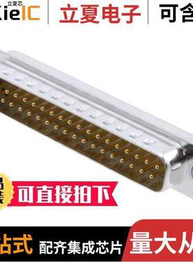 09670375615连接器 〔CONN D-SUB PLUG 37P SLDR CUP 〕