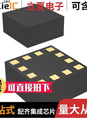 KXTJ2-1009-FR  Kionix Inc.