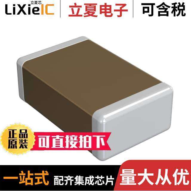 GRM2165C1H182FA01D电容 〔CAP CER 1800PF 50V C0G/NP0 0805 〕,3C数码配件,分配器/分频器/分支器,淘宝优惠券,粉丝福利购,淘宝优惠卷