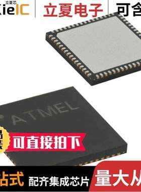 AT89C5122D-PSTUM芯片 〔IC MCU 8BIT 32KB FLASH 64QFN 〕