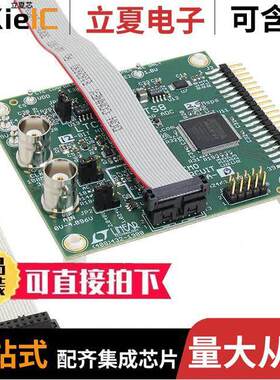 DC1563A-B开发板 〔EVAL BOARDS FOR LTC2313-12 〕