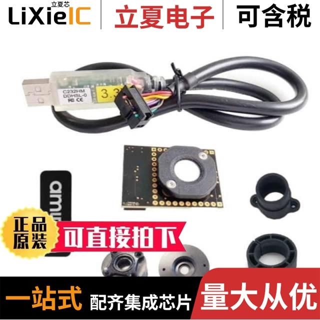 AS7341-DLGT/AS7341 EVAL KIT/AS7620A-BQFT-500