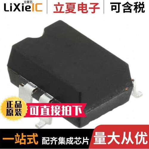 PVA3354NSPBF继电器 〔SSR RELAY SPST-NO 150MA 0-300V 〕