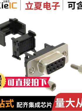 410F0-09-1-004S连接器 〔CONN D-SUB RCPT 9POS IDC 〕