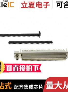 DX30A-100S-LNA(50)连接器 〔IDC CONN 100POS PLUG 〕