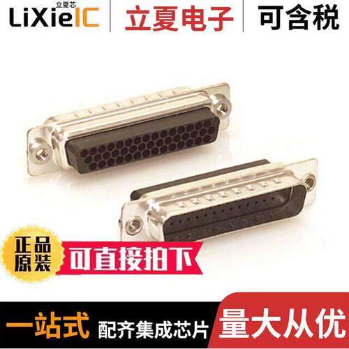 180-044-172L010连接器 〔CONN D-SUB HD HOUSING PLUG 44POS 〕