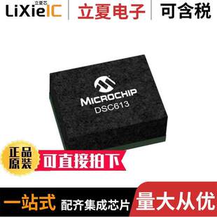 DSC613RI2A CLO 25M 〕 MEMS 12M OUTPUT 〔3 012S晶振 GEN