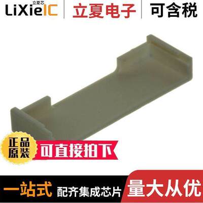 电子元器件芯片原装快速发货