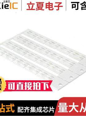 09330009982连接器 〔ACCESSORY MARKING STRIP HAN-SNAP 〕