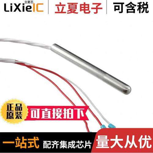 20009209-00传感器，变送器 〔100 OHM RTD, 3 WIRE, CLASS A 〕