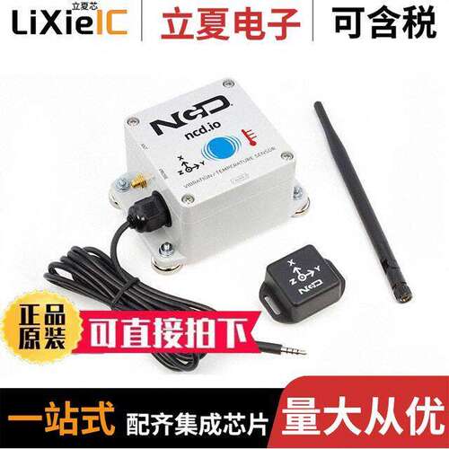 PR52-33E传感器，变送器 〔VIBRATION & TEMPERATURE SENSOR 〕