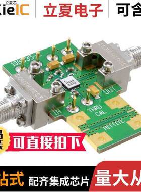 108537-HMC498LC4射频 〔BOARD EVAL HMC498LC4 〕