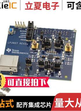 LP3907SQ-JXQXEV/NOPB开发板 〔BOARD EVAL FOR LP3907 〕