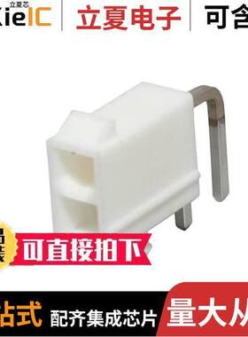 0026013127连接器 〔CONN HEADER R/A 2POS 〕