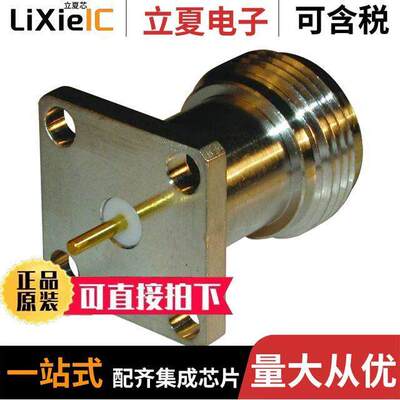 172190连接器 〔CONN N RCPT STR 50 OHM SOLDER 〕