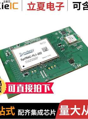 SYNTRAC-PL1-202射频 〔4G LTE US (AT&T, TMO) 3G GNSS 〕
