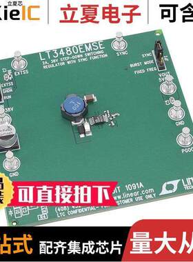 DC1091A开发板 〔BOARD DEMO FOR LT3480EMSE 〕