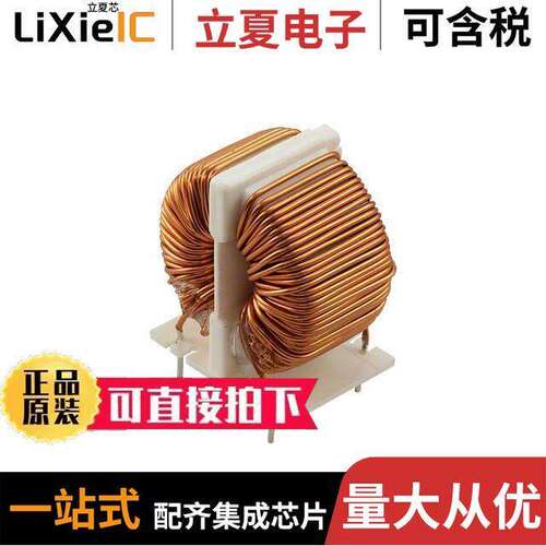 电子元器件芯片原装快速发货