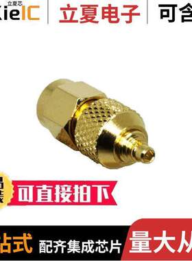ADP-SMAM-MMXM连接器 〔SMA PLUG TO MMCX PLUG ADAPTER 〕